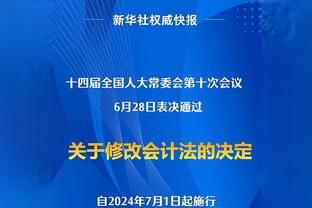 意媒：国米队医负责人对劳塔罗伤势表示乐观，无需接受仪器检查